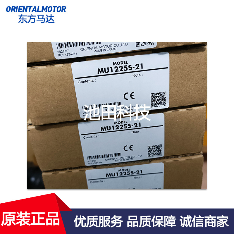 OM东方马达T-MRE16-EAH-G T-MRE16-EBH-G T-MRE16-EH-G风扇