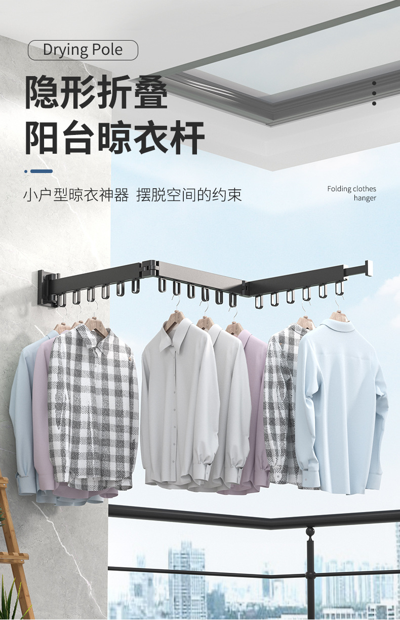 衣架 晾衣架 折叠衣架 阳台晾衣架 折叠晾衣架 晒衣 晾衣架 阳台 衣架 衣架 凉衣架 晒衣架 折叠 晾衣架厂 衣架 晾衣架 晾衣架批发 批发衣架 晾衣架晒衣架 折叠 晾衣架 阳台折叠晾衣架 户外折叠晾衣架 阳台折叠晒衣架 家用凉衣架 凉衣架批发 晾衣架、晾晒架