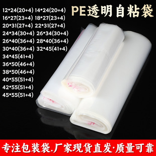 pe��ճ���S��ֱ�N�Ӻ���b�������z���ϴ��ӷ��b���b��PE�������l
