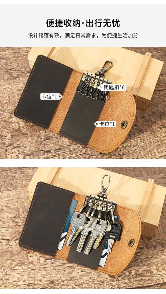 Túi đựng chìa khóa kiêm ví đựng thẻ da bò thật 7,5×1,5×11 cm — Cà phê đậm, nâu chi tiết 13