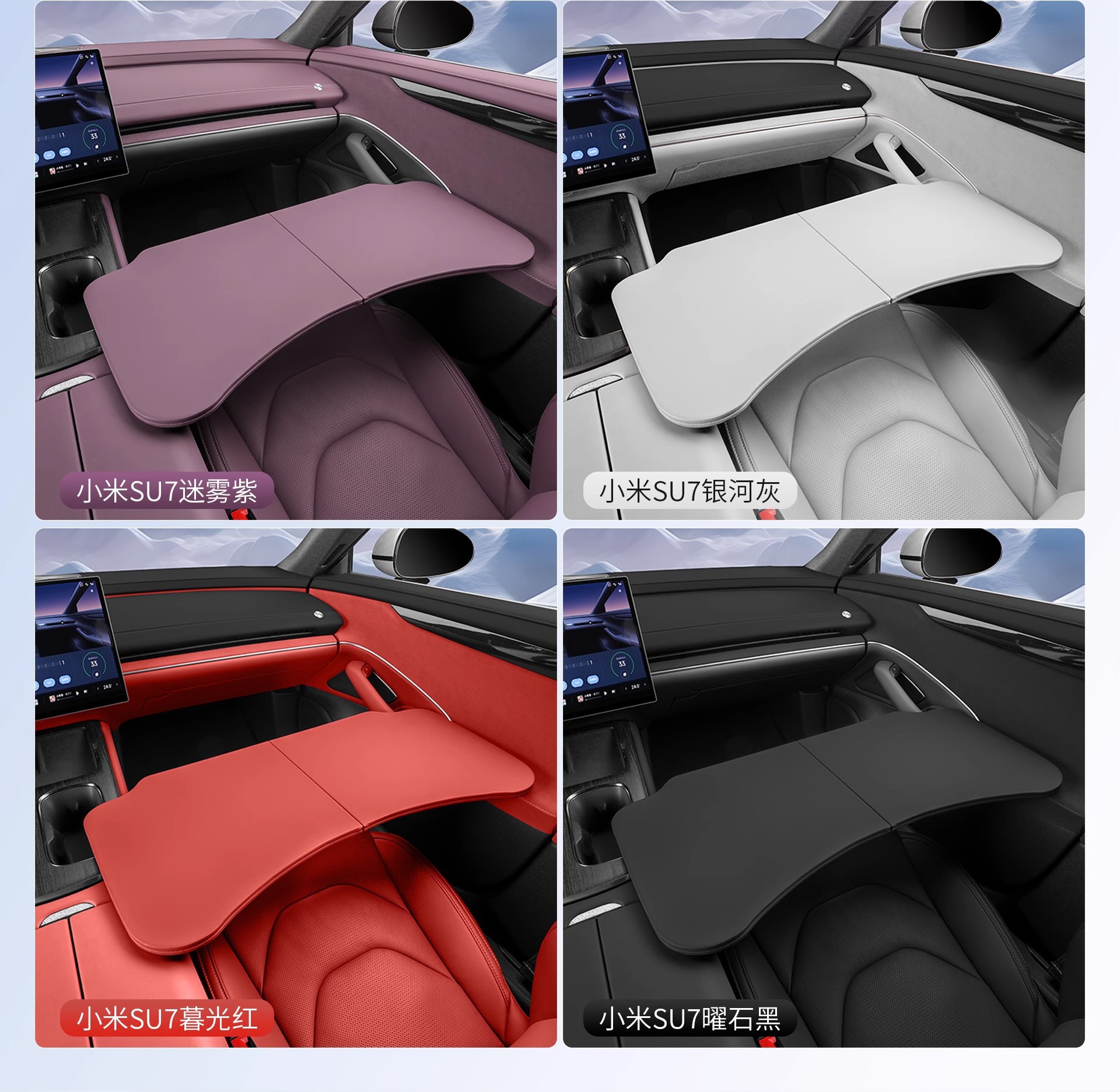 Suitable for Xiaomi Su7 Small Table Board Car Foldableing Dining Table Car Laptop Desk Board Interior Supplies