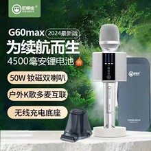 �¿�ƨ��xG60Max���IԒͲ���һ�w�����L�o��������ó�������