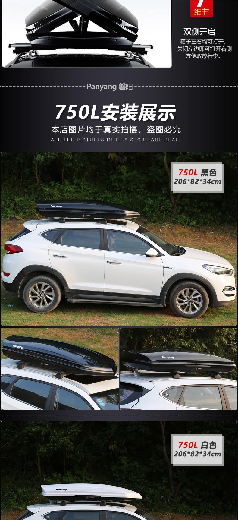Car Roof Luggage Box Large Capacity SUV Universal Travel Box