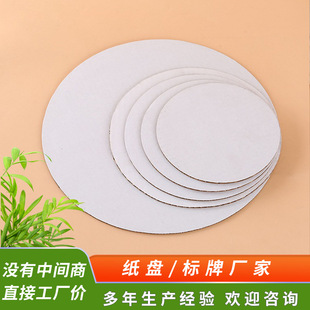 ���㵰���� һ���Բ�ճ�����ɫ���㵰���� �؏�ʹ�����㵰����