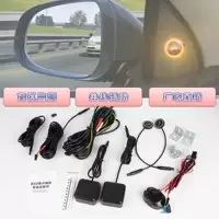 24Ghz Автомобильная BSD система мониторинга слепых зон, поддерживающие предупреждение о переменной дороге, универсальный мониторинг слепых зон без потерь