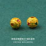 双色云珞圆球珠diy饰品配件 铜镀真金通孔隔珠手链回纹珠吊坠串珠