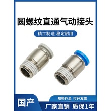 ���¿Ϳ��Ӛ�ܿ��ٽ��^���A�ݼyֱͨ POC4-M5/4-M6/4-01/402