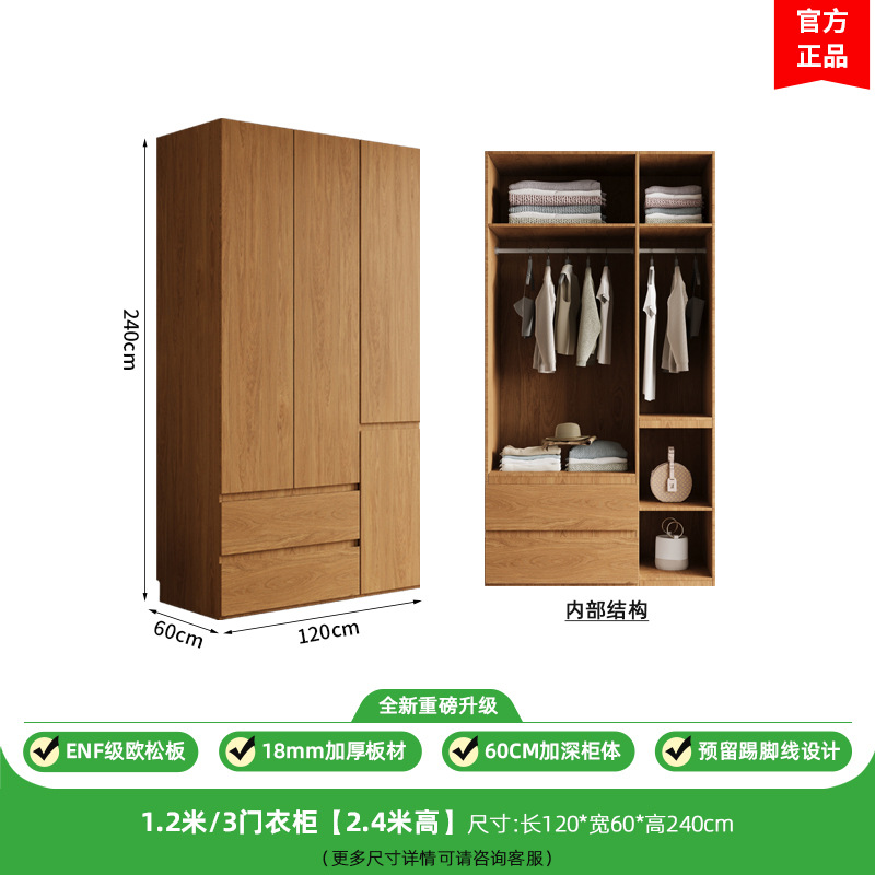 1.5m도어 옷장 [높이 2.4m ]