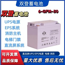 p늳6-GFM-50 12V50AHl늃늳 ֱ 늙