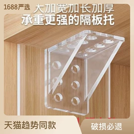 衣钩/挂钩;收纳架;贴物器/吸盘