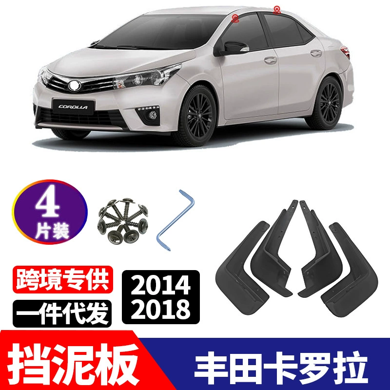 Toyota, совместимые тюнинговые аксессуары, крылья-расширители, 2018