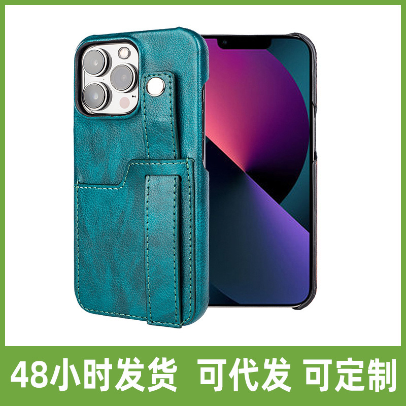 Suitable for Apple 14 mobile phone shell iPhone13 leather bracket Samsung S22/M33 Xiaomi 11/12 mobile phone leather case