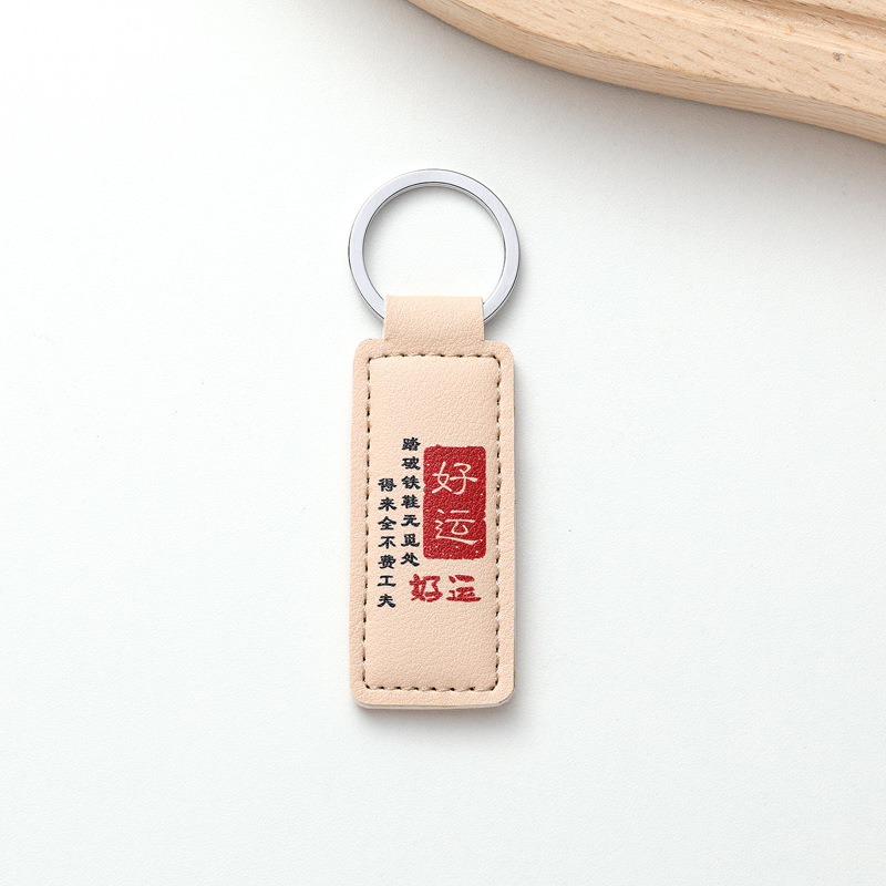 La marea nacional es rica, significa un buen significado, llavero creativo, anti-perdida, colgante de llave de buena suerte, regalo simple, moda de tarjeta. image 5
