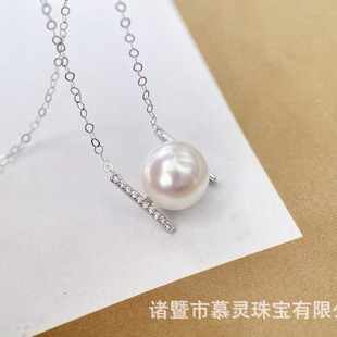 18K Gold White Zircon H-Shaped Chain Set with White Zircon Inlay with 9-10mm Pearls, Gentle and Elegant Accessories Without Beads