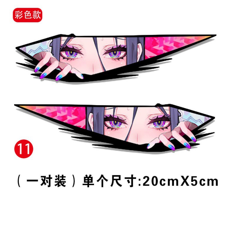 컬러 아이 킬-11