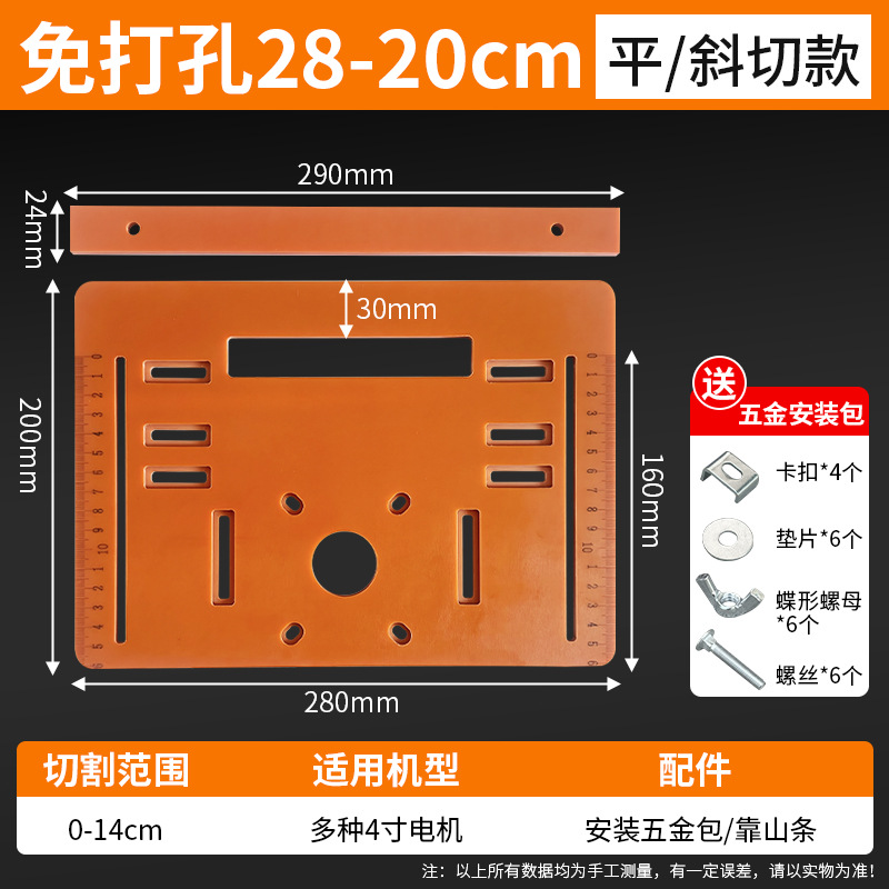 [두꺼운 모델은 베벨 절단 가능] 펀칭 없음 28x20cm 베이스 + 백커(중형)