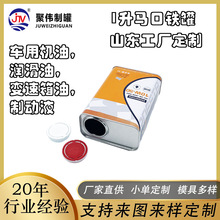 ���S���Ʋ�ӡ�R���F��1000ml�C�͹޷��ν��ٹޝ����Ͱl�әC�͹���