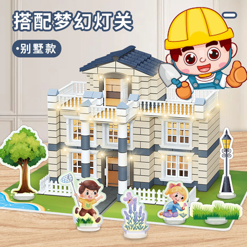 Little Mason Cement DIY Handmade Building Bricks House Building Toys Kidsren's Building Model Creative Miniature