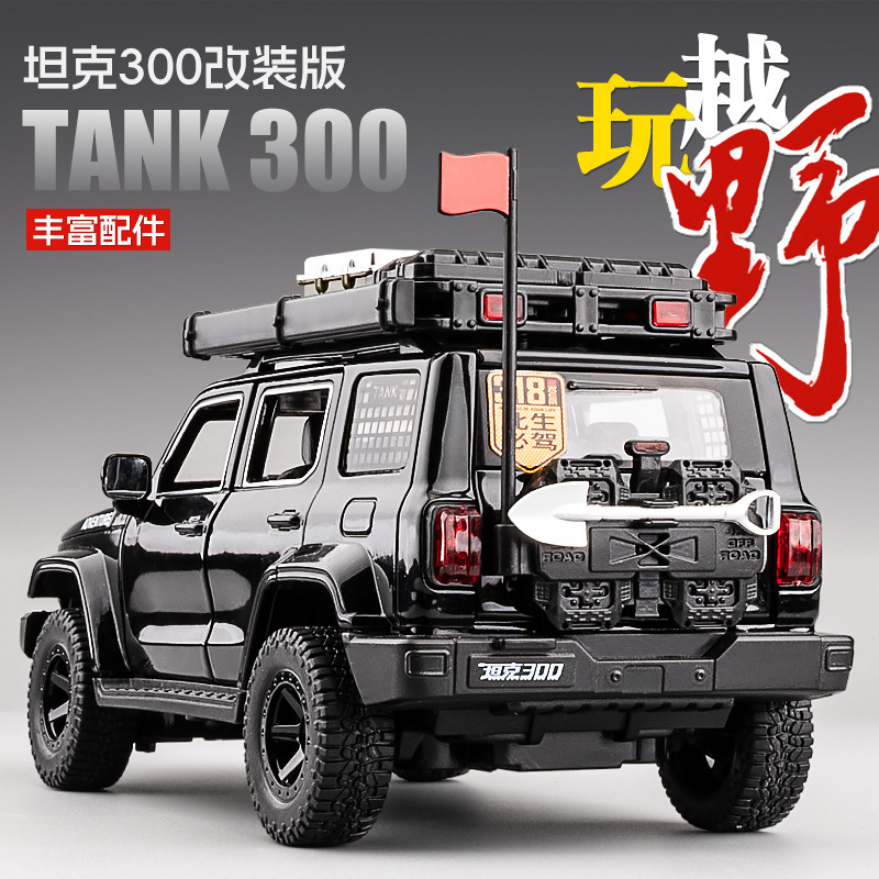 Fun Model Car Climbing Car Electric Remote Control Car Alloy Car Off-Road Simulation Collection Wholesale