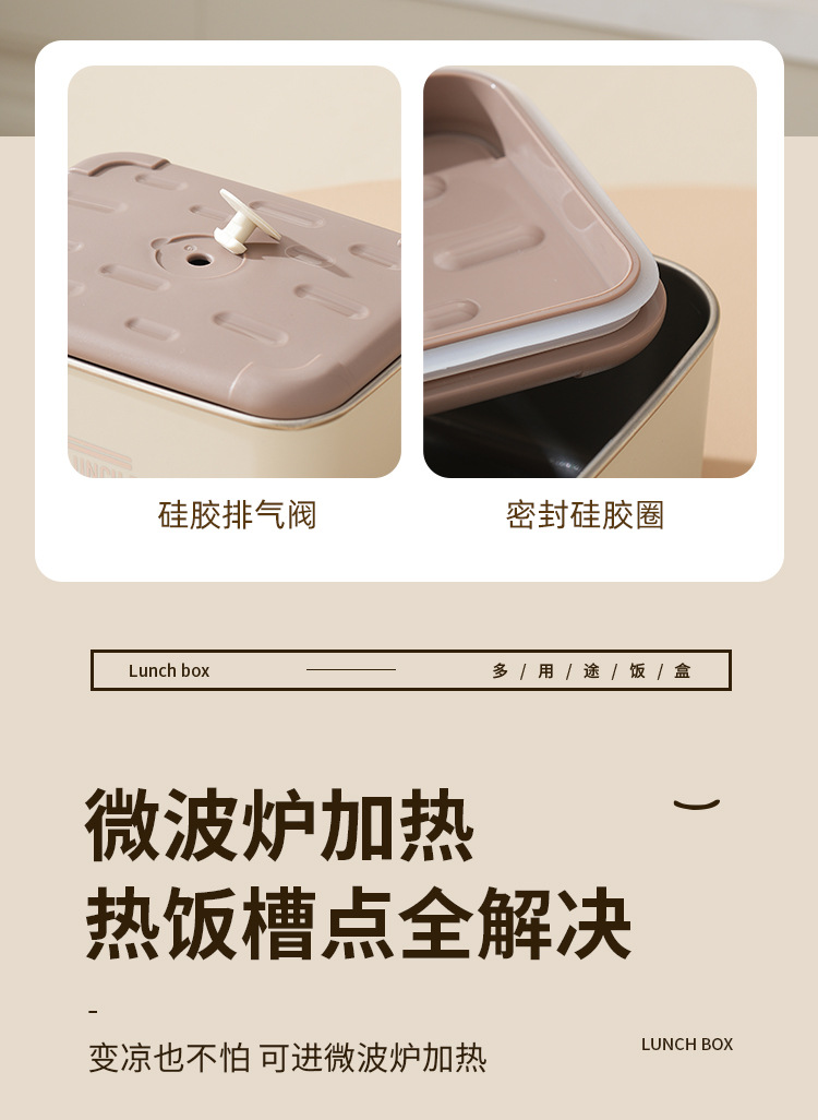 饭盒-详情_06.jpg