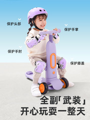 子供用ローラースケート保護具、サイクリングヘルメットセット、バランスバイク、自転車スケートボード、スケート膝パッド、プロ用保護具