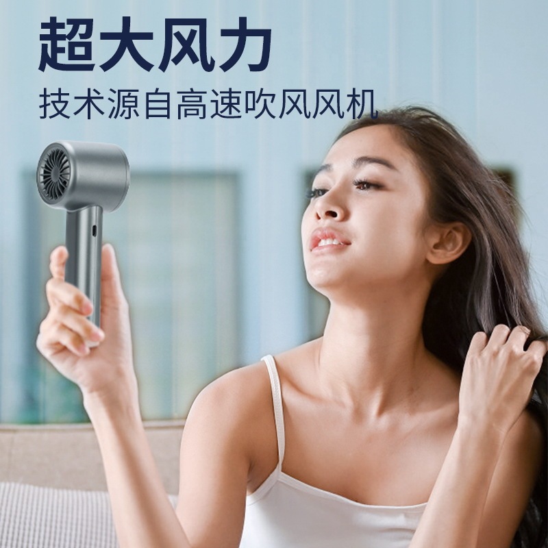 东南亚手持高速风扇便携式涡轮大风力无极调速户外手持暴力小风扇|undefined