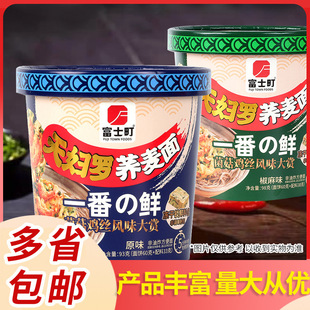 ��ʿ� �w��������12�����l�W�t�����k���ҷ����潷��ζ