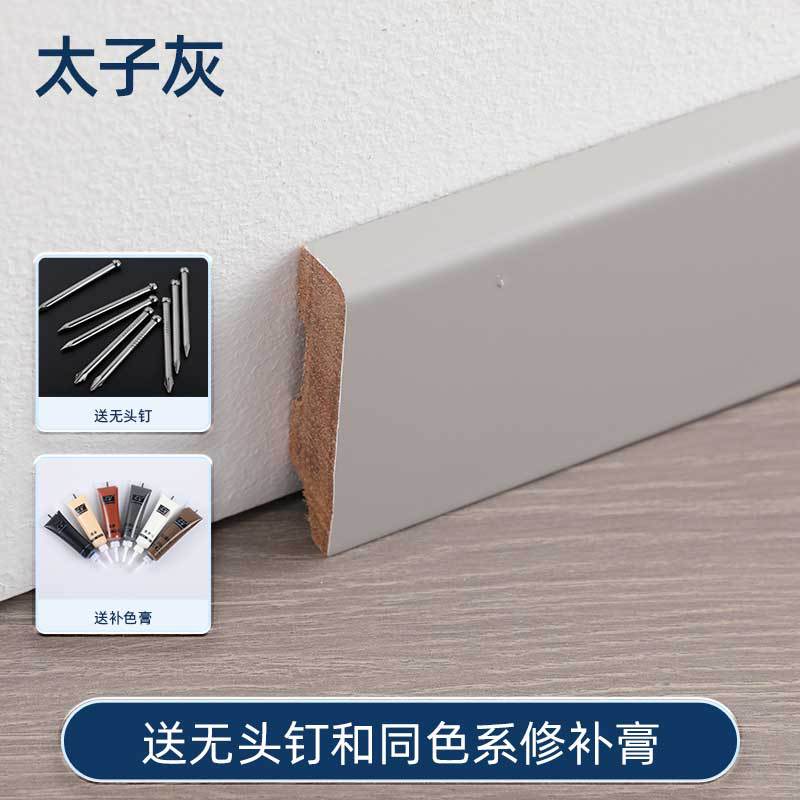 太子灰