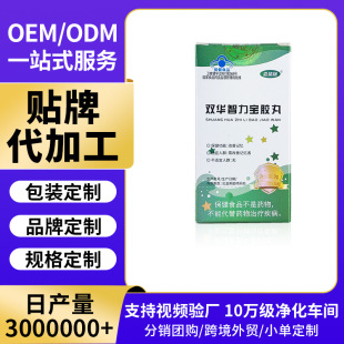 ���SOE M�� ���{ñ����ʳƷDHA����֬ɭ�����p�A�������z��