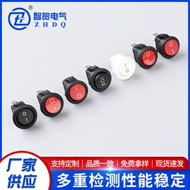 船型开关;工业插座