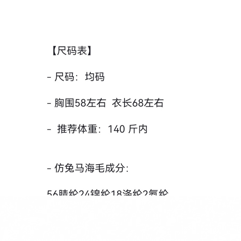 M0023秋季女士新款复古豹纹提花猫咪刺绣毛衣针织开衫休闲外套|undefined
