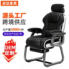 办公椅;车载充气床;摇椅