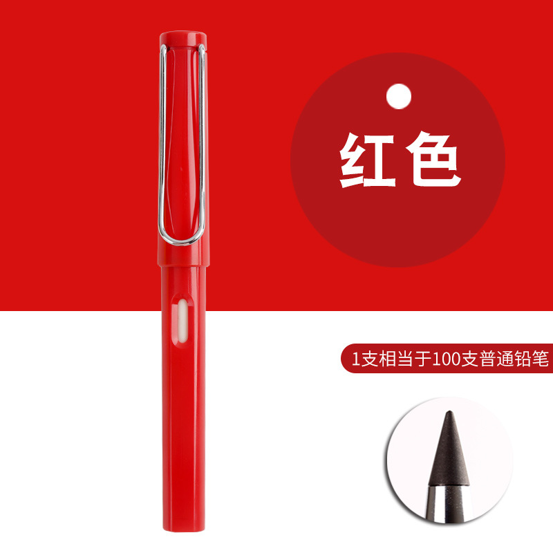 Estudiantes populares en línea populares de primaria y secundaria, lápiz eterno, tecnología negra, borrable, sin cortes, no es fácil de romper, reemplazar lápiz HB