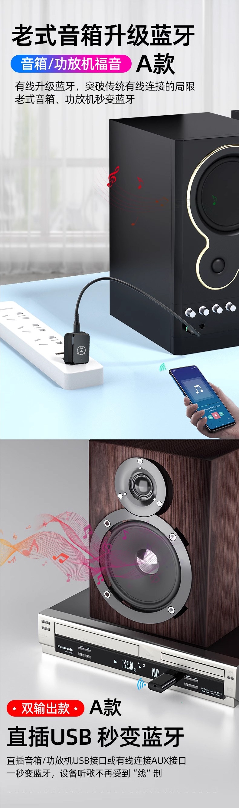USB Car Bluetooth Receiver 5.3 Car Audio FM Transmitter Audio Converter for Calls Lossless Stereo Universal