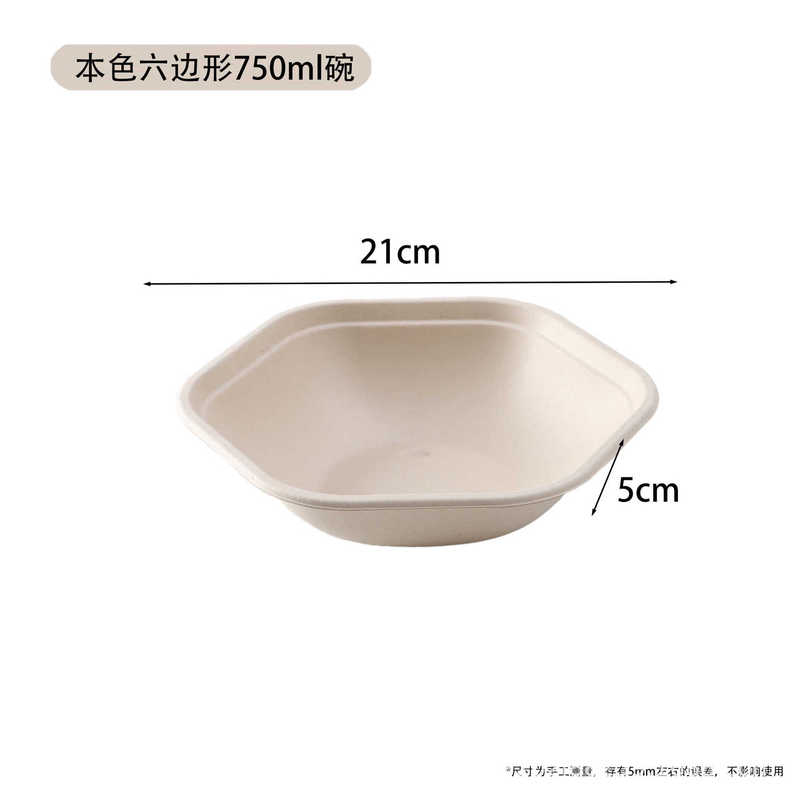使い捨てサトウキビ包装箱サラダパスタ六角形蓋付き弁当箱分解可能洋食軽食スープボウル|undefined