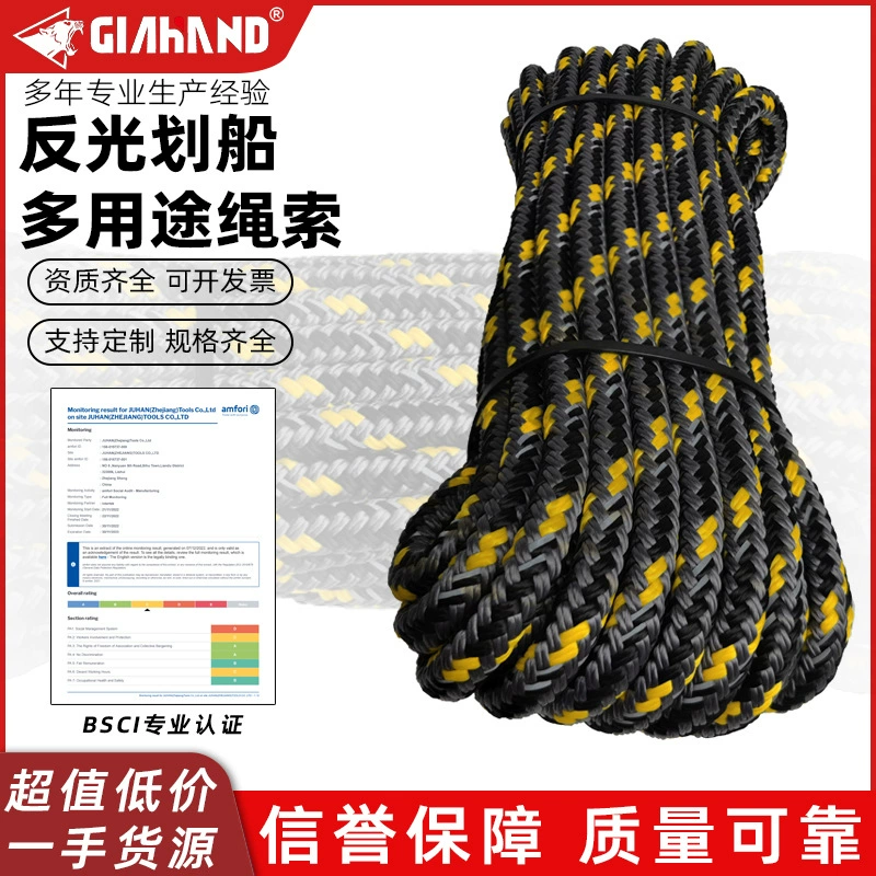 Светоотражающие веревки для причала для катеров для катеров