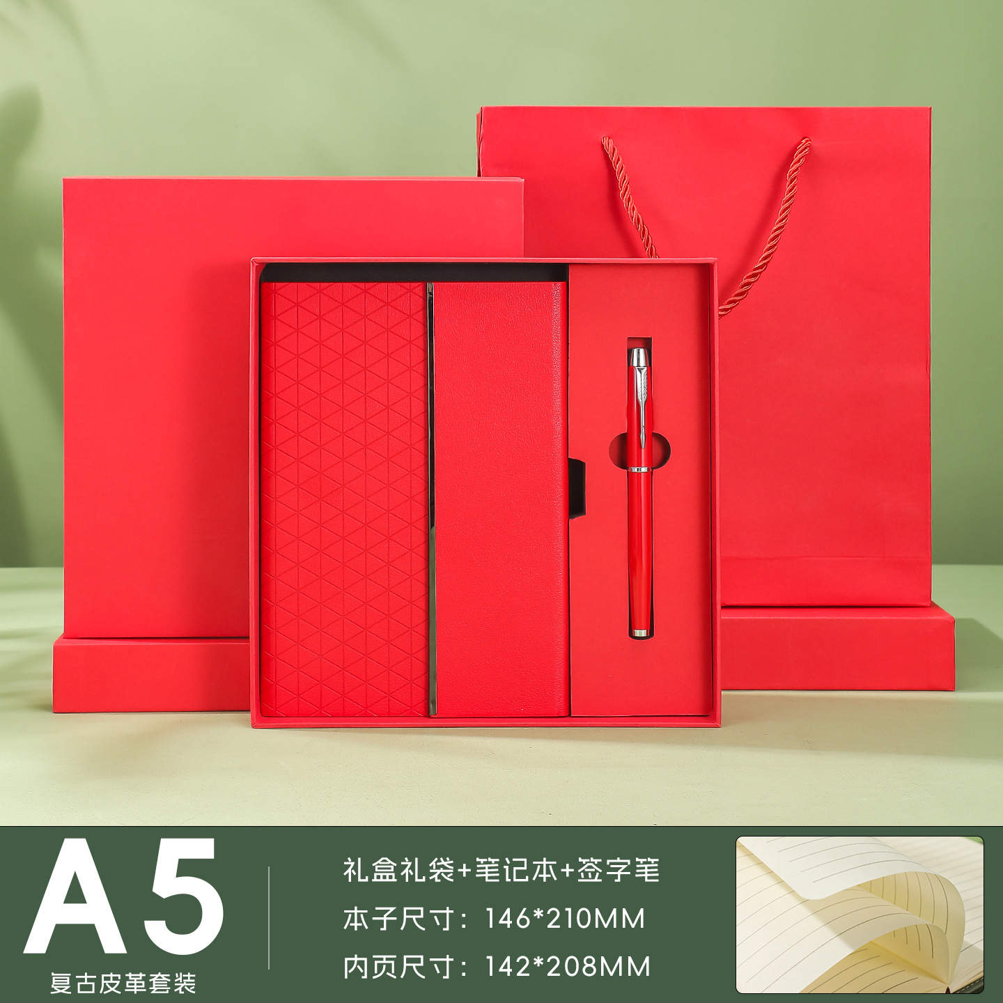 Business A5 Notebook Gift Box Set Logotipo personalizado Taza termo de alto valor Bloc de notas Regalo de recuerdo corporativo