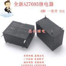 �����ռ̵��� AZ7695-1A-12DK(201) 12VDC 4��һ����31A DC12