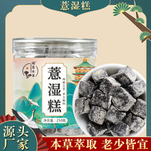 ���l޲��� ��̎�؛șʳͬԴ��С���͌����߸����e��ʳ���c�ּZ