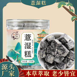 ���l޲��� ��̎�؛șʳͬԴ��С���͌����߸���ʳ���c�M�ϴּZ