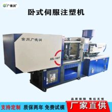 宁波厂家供应卧式注塑机小型塑料品生产成型机注射机