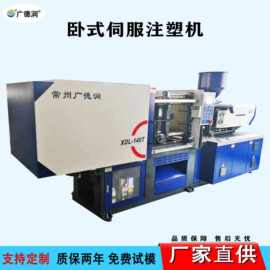 宁波厂家供应卧式注塑机小型塑料品生产成型机注射机