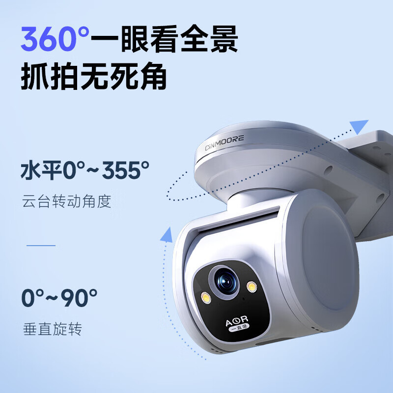 神目ソーラーカメラ 4Gデータ無料 バッテリー監視 屋外400万画素 ナイトビジョン スマート盗難防止警報|undefined