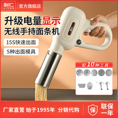 リレン ML-A410 麺製造機 家庭用麺圧延機 全自動スマート電動多機能麺圧延一体機