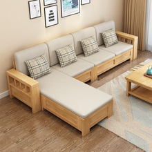 实木沙发组合转角贵妃冬夏两用现代简约木质沙发新中式储物沙发