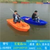 2.5 -meter double -layer charge boat