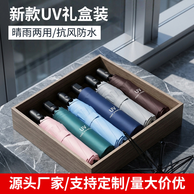 Manual Uv Foldableing Uv Umbrella for Both Rain and Shine Wholesale Korean Style Vinyl Sun Protection Sunshade Umbrella for Men and Women