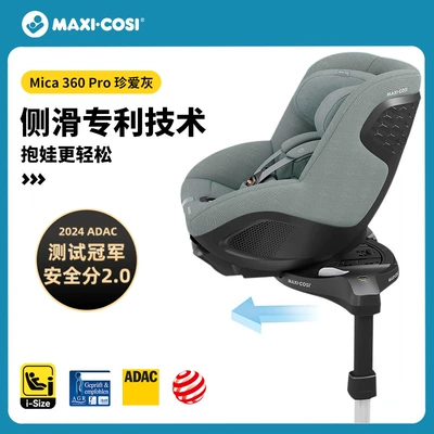 Rotating Newborn Reclining Car – Car child safety seat - 360pro-cherished-gray-can-be-slide-sideways