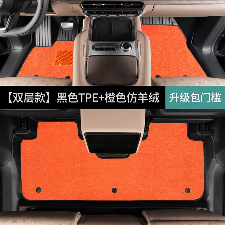 Special ZEEKR 8X full-coverage 26-model hybrid modified 6-seater max TPE car floor mats with threshold protection