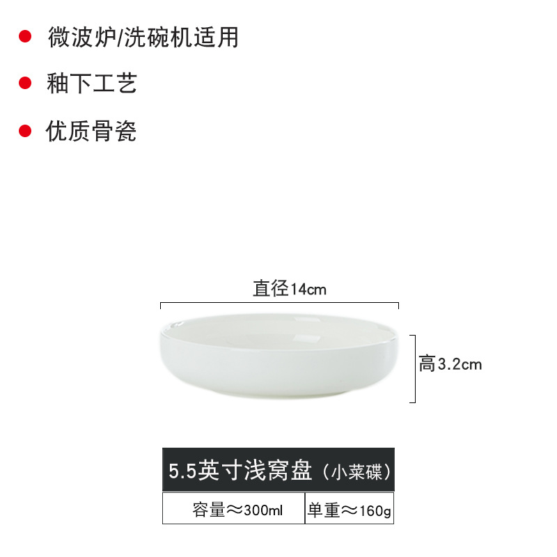 5.5 인치 1 팩